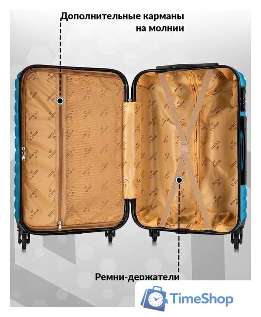Чемодан-спиннер L'Case New-Delhi BCP-1205 7468 (L, светло-синий) - Изображение №8 — Интернет-магазин Time-Shop