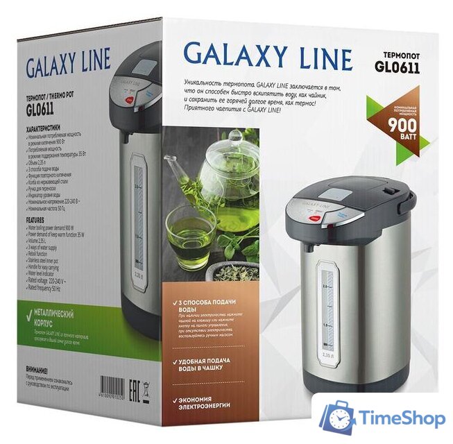 Термопот Galaxy Line GL0611 - Изображение №7 — Интернет-магазин Time-Shop