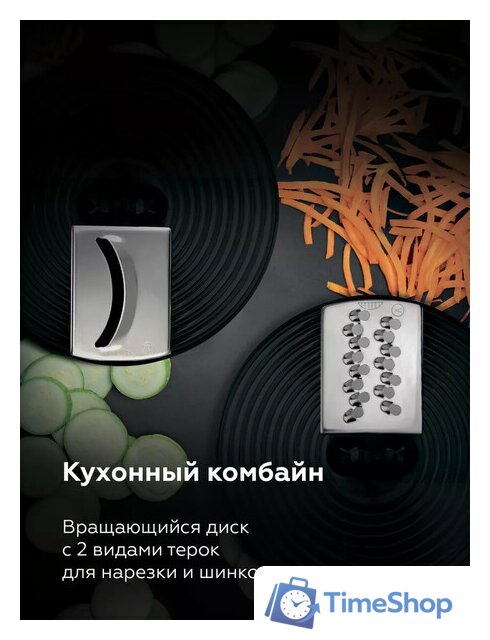 Погружной блендер BQ HB601S (сталь/черный) - Изображение №2 — Интернет-магазин Time-Shop