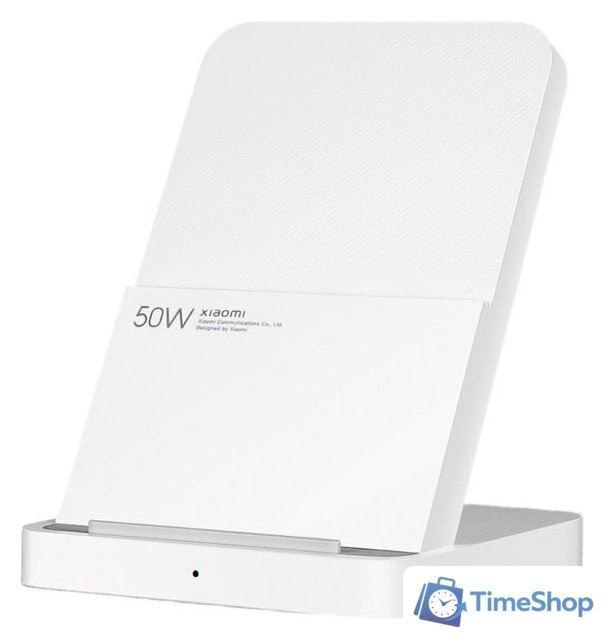 Беспроводное зарядное Xiaomi 50W Wireless Charging Stand Pro MDY-14-EN (международная версия) - Изображение №1 — Интернет-магазин Time-Shop