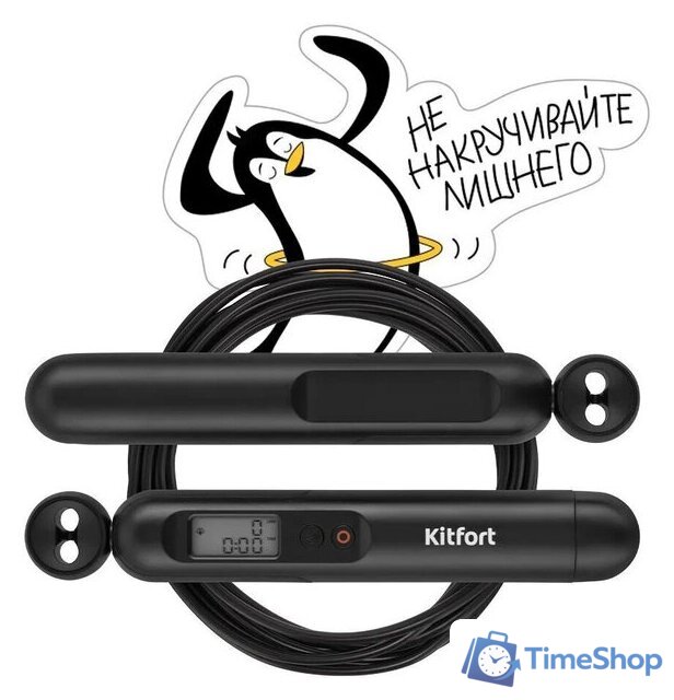 Скакалка Kitfort KT-6388 - Изображение №7 — Интернет-магазин Time-Shop