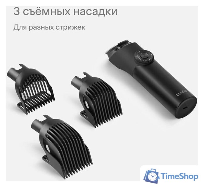 Машинка для стрижки волос Tuvio HC-DA3BL (черный) - Изображение №11 — Интернет-магазин Time-Shop