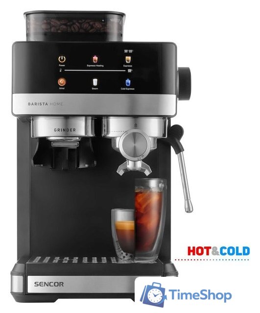 Кофейная станция Sencor SES 5000SS - Изображение №9 — Интернет-магазин Time-Shop