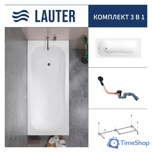 Ванна Lauter Sophia 160 21205160 (с каркасом и сифоном 21Y11021 матовый черный) - Изображение №1 — Интернет-магазин Time-Shop