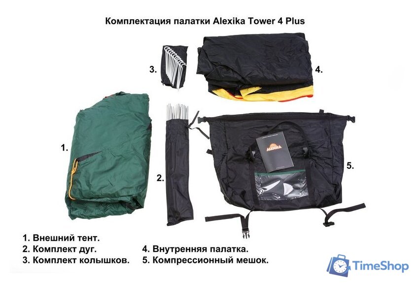 Кемпинговая палатка AlexikA Tower 4 Plus Fib (зеленый) - Изображение №10 — Интернет-магазин Time-Shop