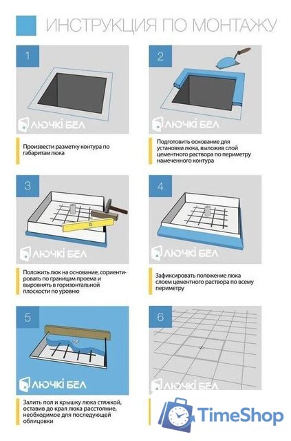 Люк ЛючкиБел Трюм 40x60 см - Изображение №7 — Интернет-магазин Time-Shop