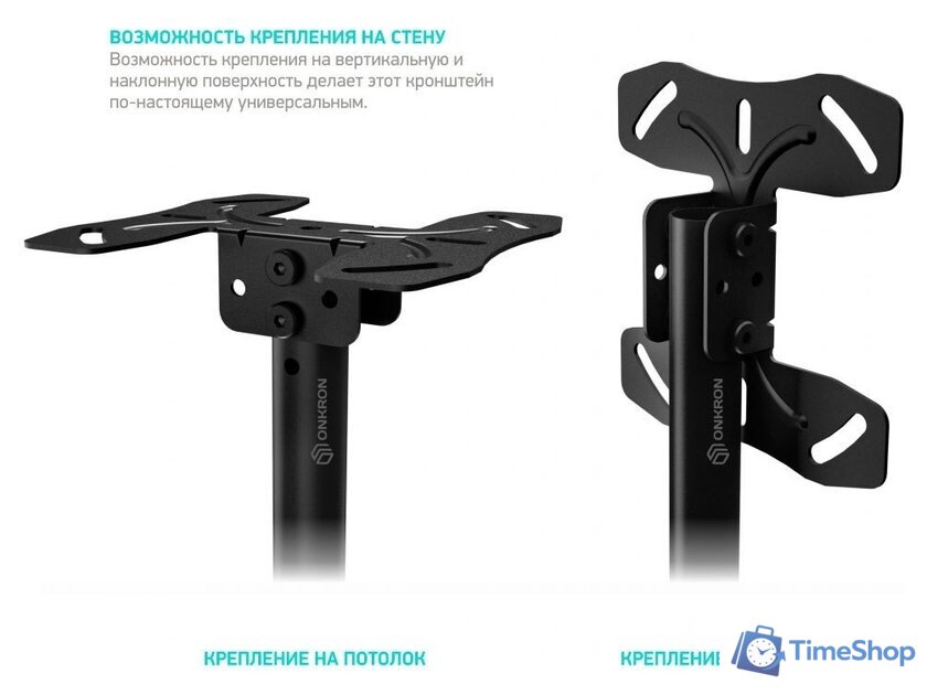 Кронштейн для телевизора Onkron N1L (черный) - Изображение №6 — Интернет-магазин Time-Shop