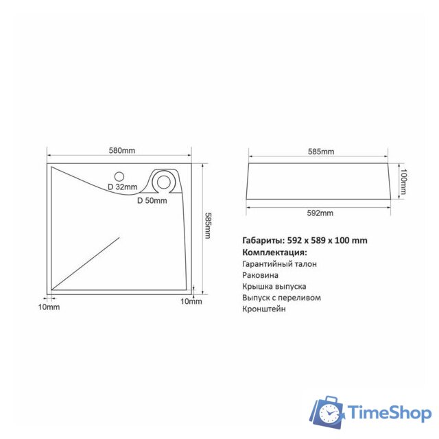 Умывальник Mixline Бруно 60 (с кронштейном) - Изображение №4 — Интернет-магазин Time-Shop