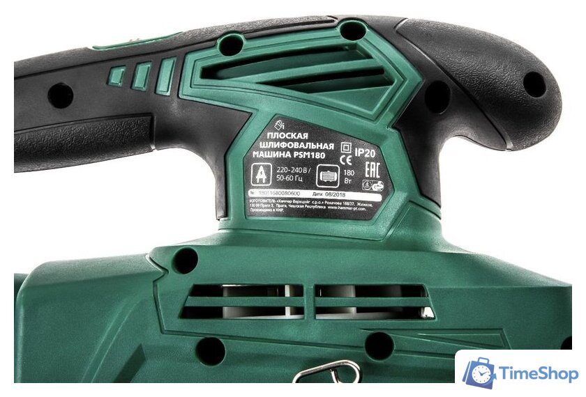 Виброшлифмашина Hammer PSM180 - Изображение №7 — Интернет-магазин Time-Shop
