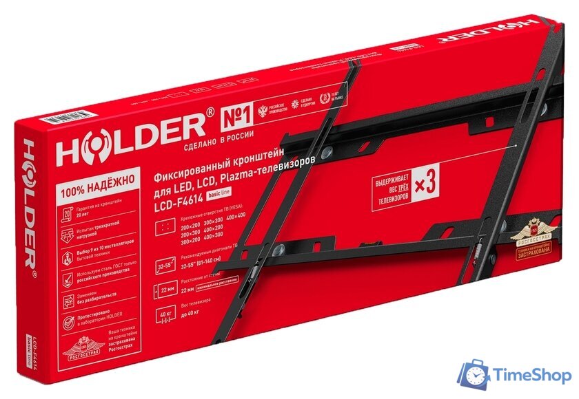 Кронштейн для телевизора Holder Basic Line LCD-F4614 - Изображение №2 — Интернет-магазин Time-Shop