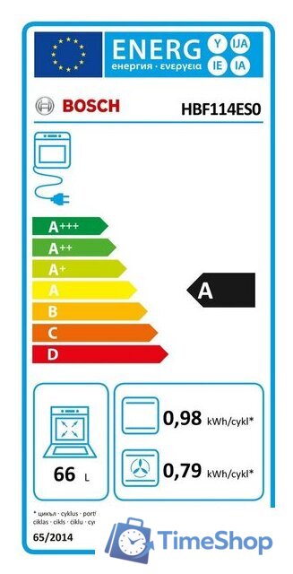 Электрический духовой шкаф Bosch HBF114ES0 - Изображение №4 — Интернет-магазин Time-Shop