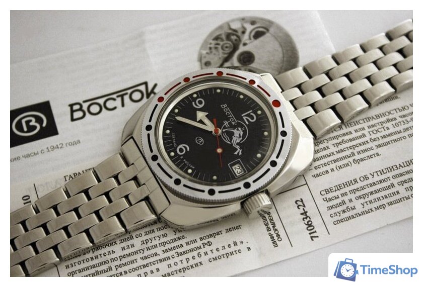Наручные часы Восток Амфибия 710634 - Изображение №2 — Интернет-магазин Time-Shop