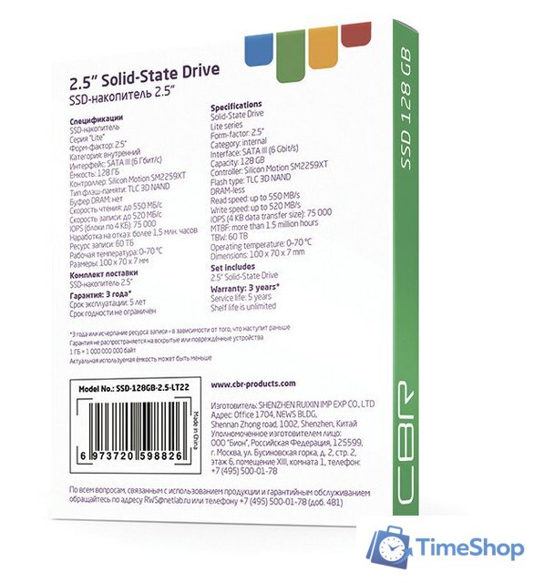 SSD CBR Lite 128GB SSD-128GB-2.5-LT22 - Изображение №5 — Интернет-магазин Time-Shop