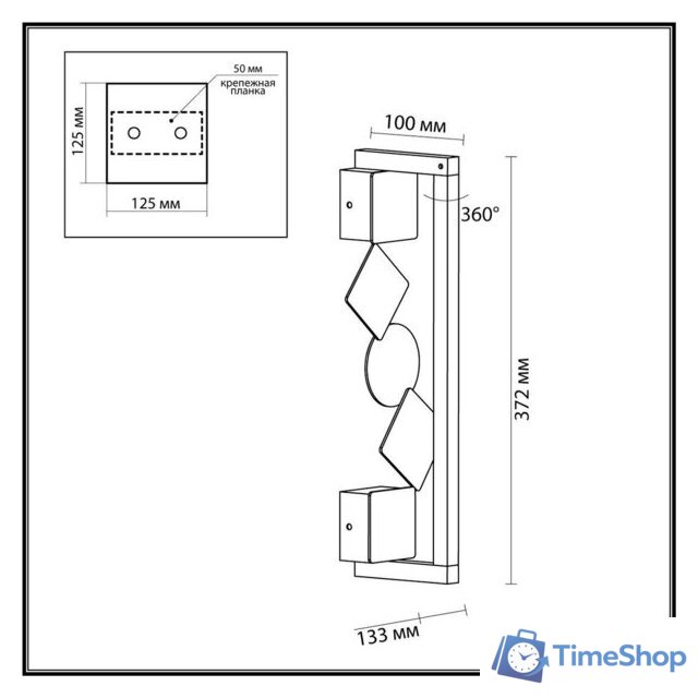 Бра Odeon Light Geos 6691/7WL - Изображение №3 — Интернет-магазин Time-Shop