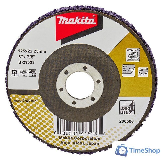 Шлифовальный круг Makita B-29022 - Изображение №1 — Интернет-магазин Time-Shop