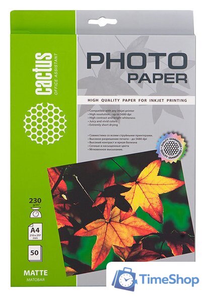 Фотобумага CACTUS Матовая A4 230 г/кв.м. 50 листов(CS-MA423050) - Изображение №1 — Интернет-магазин Time-Shop