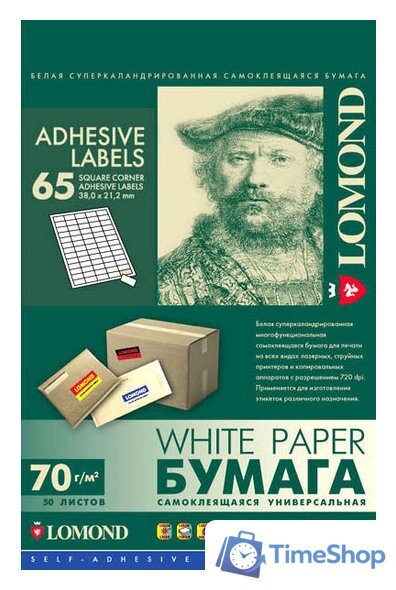 Самоклеящаяся бумага Lomond Самоклеющаяся А4 70 г/кв.м. 50 листов (2100215) - Изображение №1 — Интернет-магазин Time-Shop