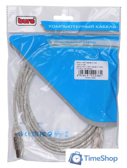 Кабель Buro USB2.0-AM/BM-3-TRANS - Изображение №4 — Интернет-магазин Time-Shop