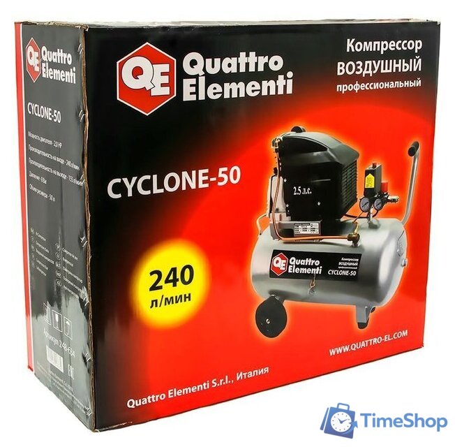Компрессор Quattro Elementi Cyclone-50 - Изображение №5 — Интернет-магазин Time-Shop