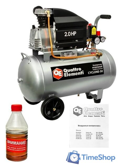 Компрессор Quattro Elementi Cyclone-50 - Изображение №4 — Интернет-магазин Time-Shop