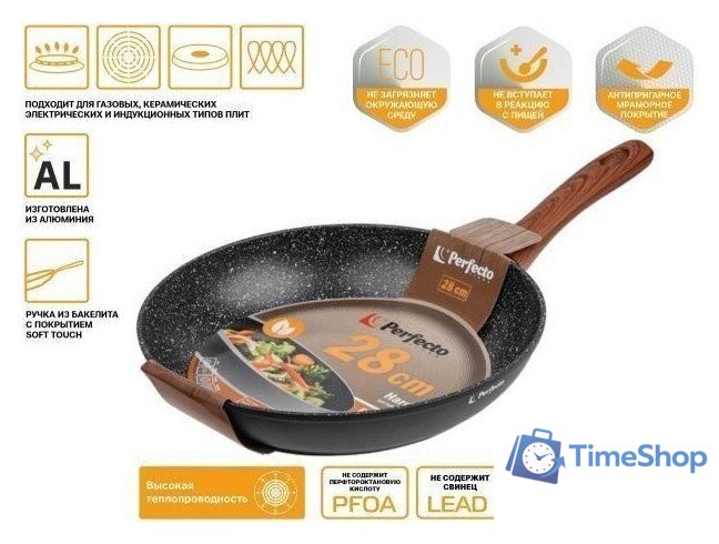 Сковорода Perfecto Linea Hardy Plus 55-280140 - Изображение №2 — Интернет-магазин Time-Shop