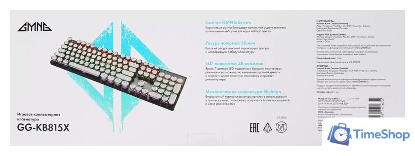 Клавиатура GMNG GG-KB815X - Изображение №20 — Интернет-магазин Time-Shop
