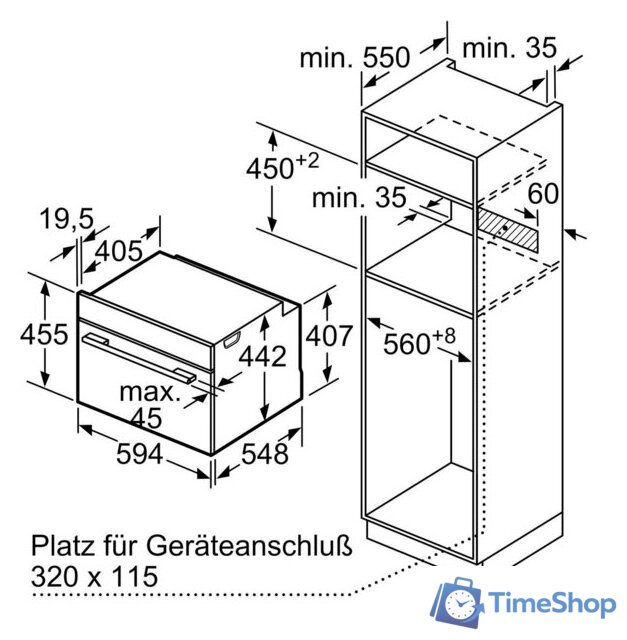 Электрический духовой шкаф Bosch Serie 8 CBG7341B1 - Изображение №8 — Интернет-магазин Time-Shop