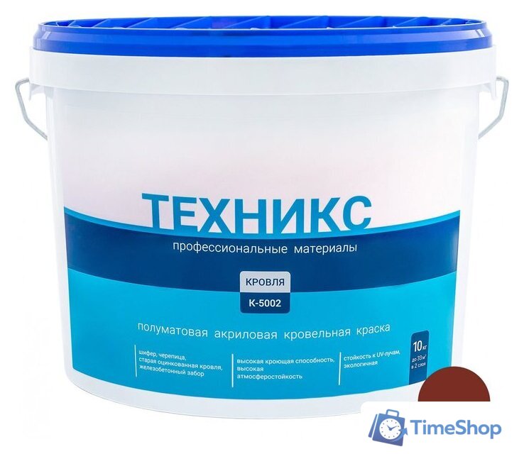 Краска Техникс Для кровли К-5002 10 кг (коричневый) - Изображение №1 — Интернет-магазин Time-Shop