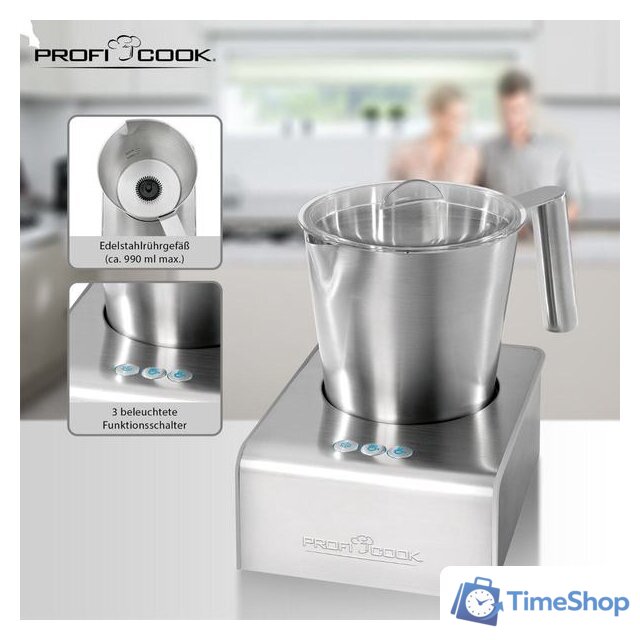 Автоматический вспениватель молока ProfiCook PC-MS 1032 - Изображение №5 — Интернет-магазин Time-Shop