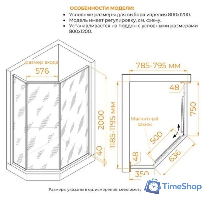 Душевой уголок RGW SV-82Gr L 33328282-310L (серый/тонированное стекло) - Изображение №3 — Интернет-магазин Time-Shop