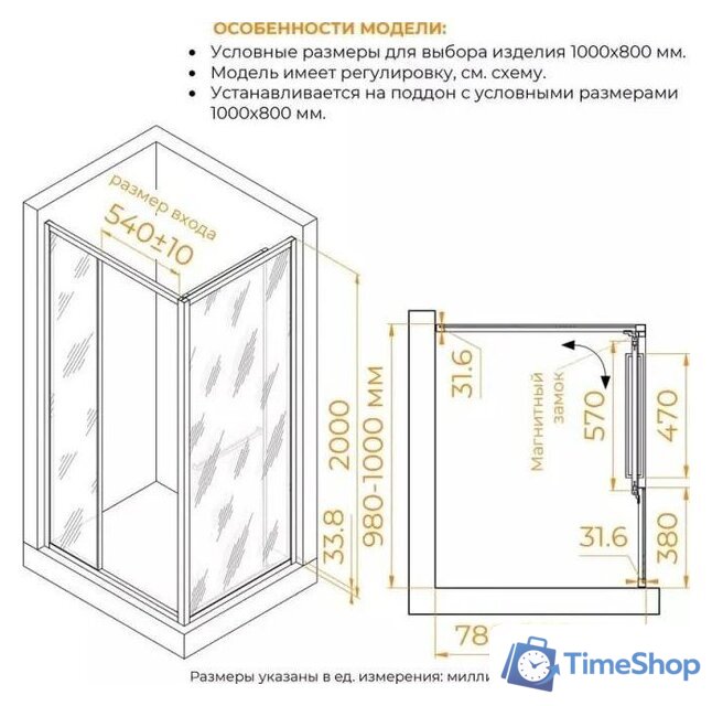 Душевой уголок RGW LE-45-B 77124508-14 (черный/прозрачное стекло) - Изображение №6 — Интернет-магазин Time-Shop