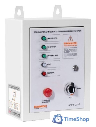 Блок автоматики Daewoo Power ATS 15-DDAE - Изображение №1 — Интернет-магазин Time-Shop