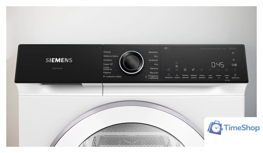 Сушильная машина Siemens iQ500 WQ46M2DSPL - Изображение №3 — Интернет-магазин Time-Shop