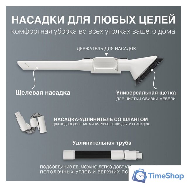 Пылесос Tesler Pure Storm 5000 - Изображение №17 — Интернет-магазин Time-Shop
