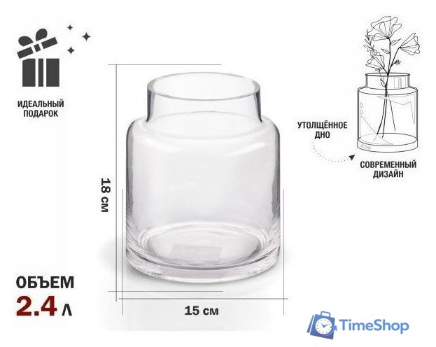 Ваза Perfecto Linea Blossom 30-181101 - Изображение №2 — Интернет-магазин Time-Shop