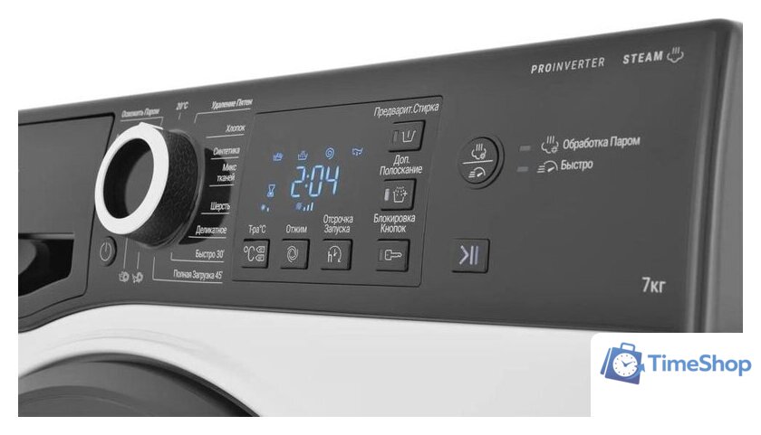 Стиральная машина Hotpoint NSB 7239 ZK VE RU - Изображение №5 — Интернет-магазин Time-Shop