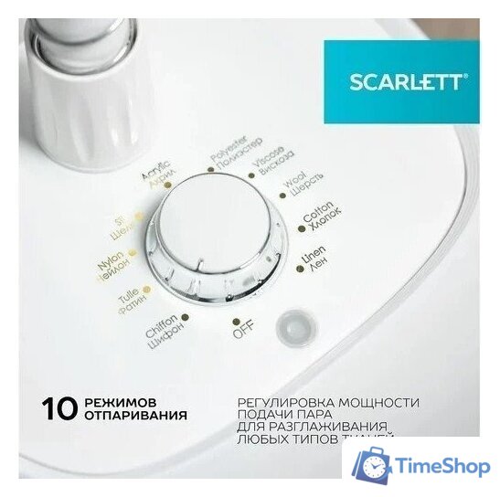 Отпариватель Scarlett SC-GS130S39 - Изображение №2 — Интернет-магазин Time-Shop
