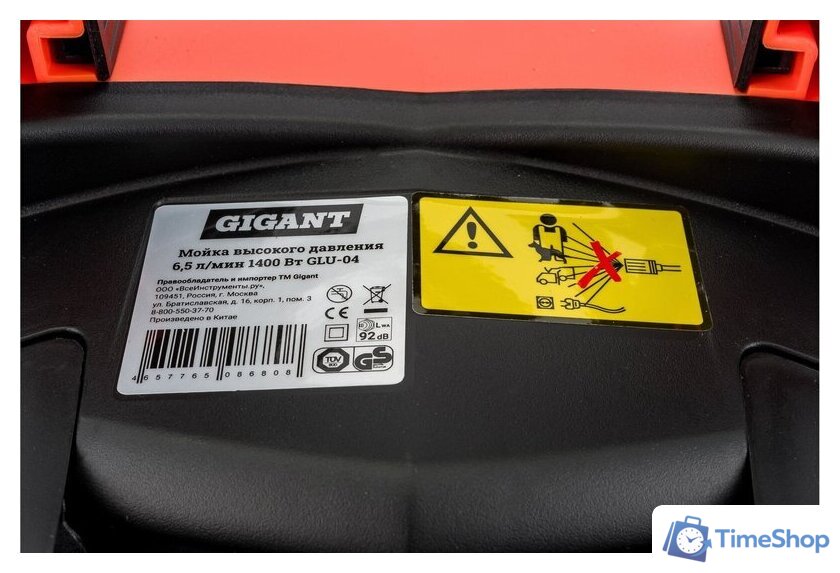 Мойка высокого давления Gigant GLU-04 - Изображение №13 — Интернет-магазин Time-Shop