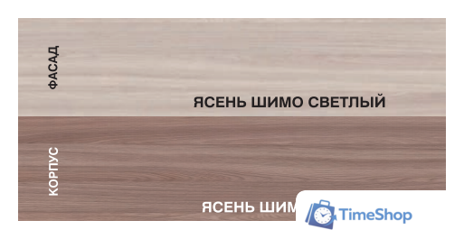 Стенка Памир Прага (ясень шимо темный-ясень шимо светлый) - Изображение №2 — Интернет-магазин Time-Shop