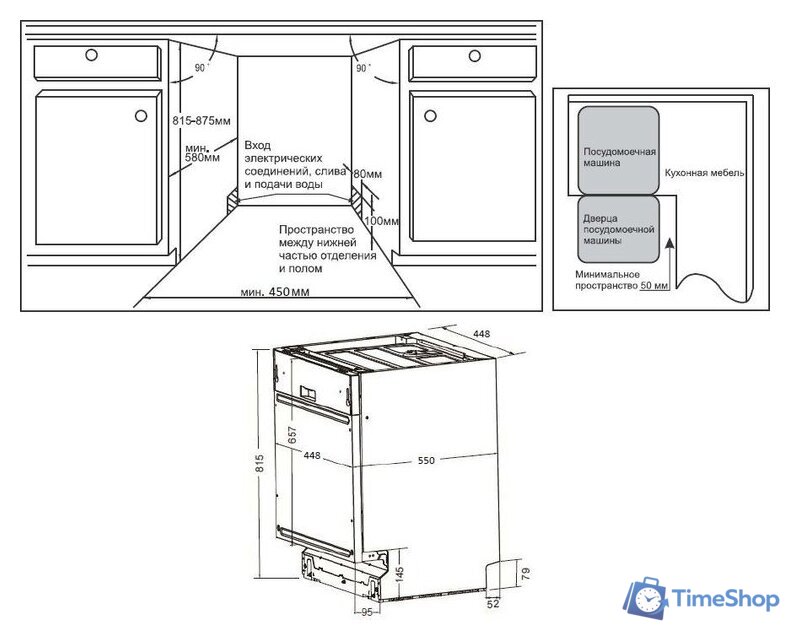 Встраиваемая посудомоечная машина Weissgauff BDW 4525 Infolight - Изображение №2 — Интернет-магазин Time-Shop