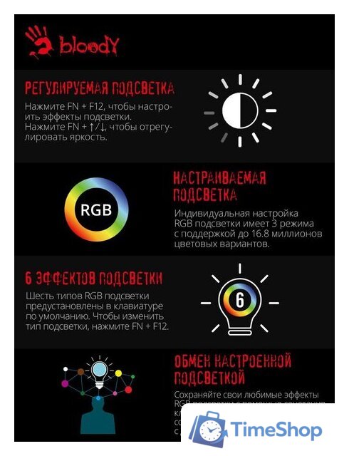 Клавиатура A4Tech Bloody B820R Dual Color - Изображение №4 — Интернет-магазин Time-Shop