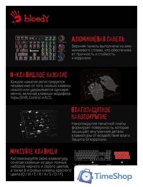 Клавиатура A4Tech Bloody B820R Dual Color - Изображение №6 — Интернет-магазин Time-Shop