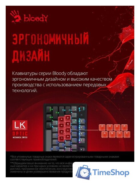 Клавиатура A4Tech Bloody B820R Dual Color - Изображение №5 — Интернет-магазин Time-Shop