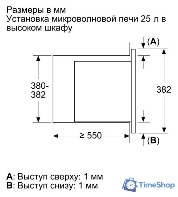 Микроволновая печь Bosch BEL653MP3 - Изображение №5 — Интернет-магазин Time-Shop
