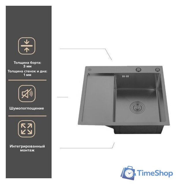 Кухонная мойка РМС MRK-5851BL-R (с дозатором) - Изображение №5 — Интернет-магазин Time-Shop
