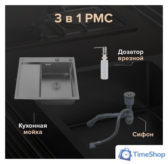 Кухонная мойка РМС MRK-5851BL-R (с дозатором) - Изображение №2 — Интернет-магазин Time-Shop