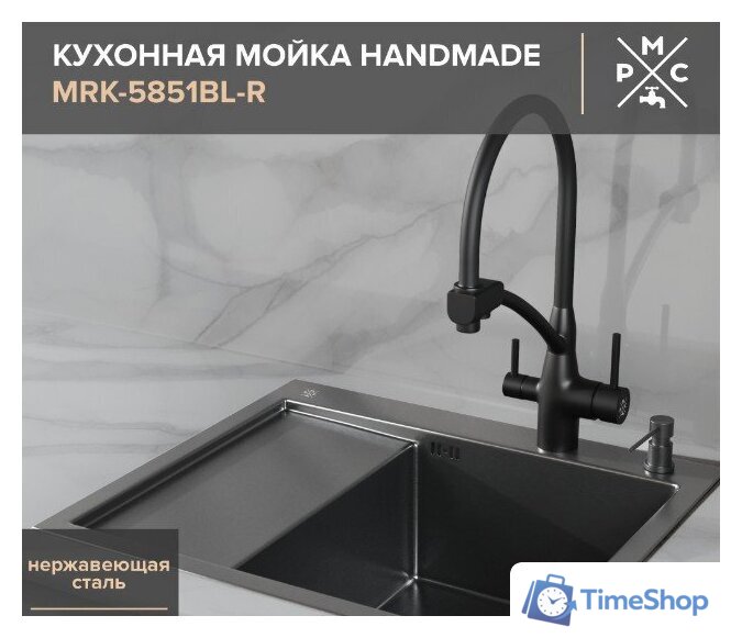 Кухонная мойка РМС MRK-5851BL-R (с дозатором) - Изображение №3 — Интернет-магазин Time-Shop