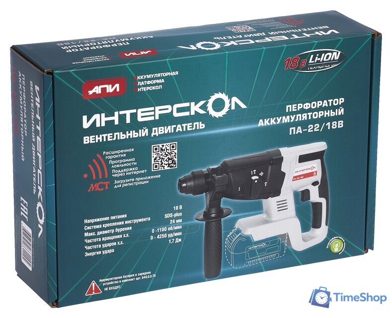 Перфоратор Интерскол ПА-22/18В 649.0.0.70 (без АКБ) - Изображение №5 — Интернет-магазин Time-Shop