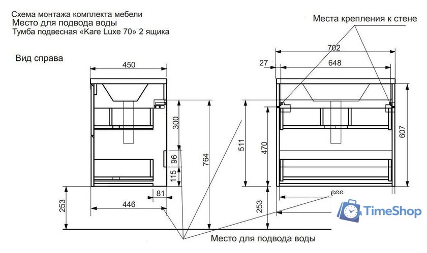  Эстет Тумба с умывальником Kare Luxe ФР-00007073 - Изображение №6 — Интернет-магазин Time-Shop