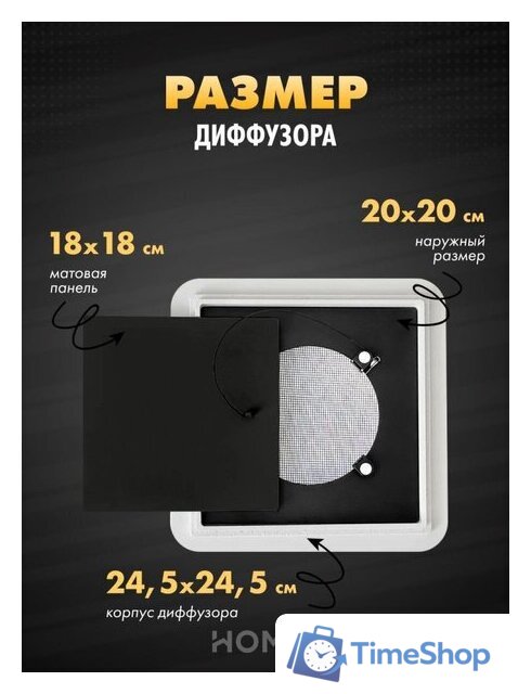 Вентиляционная решетка HOMY AIR квадратный AS125BS 20x20 (черная) - Изображение №3 — Интернет-магазин Time-Shop